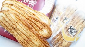 静岡の大人気お土産にナッツがプラス『うなぎパイナッツ入り』もやっぱり美味しい！