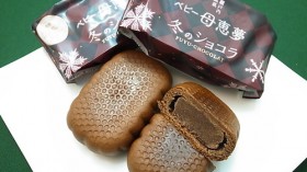 冬に愛媛を訪れるなら「母恵夢」が冬季限定で販売する『ベビー母恵夢 冬のショコラ』がお土産にオススメ！